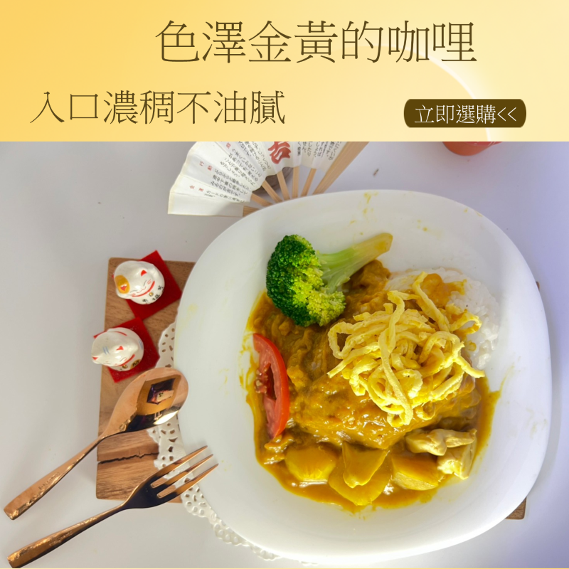 醬料類